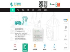 互联网时代营销的三个变化——以三个爸爸为例探索戴赛鹰的商品贸易新思维