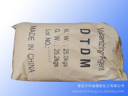 山东青岛厂家专供促进剂 品质优良，助力商品贸易高效发展